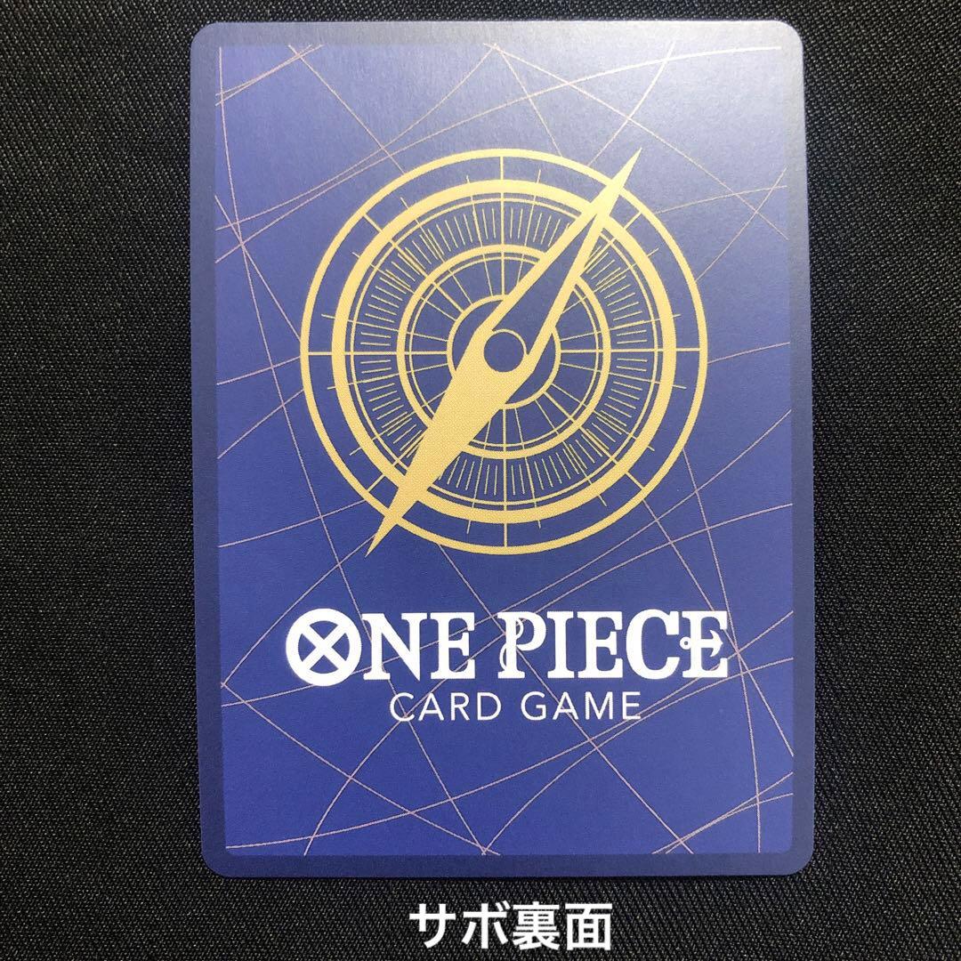 受け継がれる意志 SP まとめ売り 6枚セット ワンピースカード【美品】