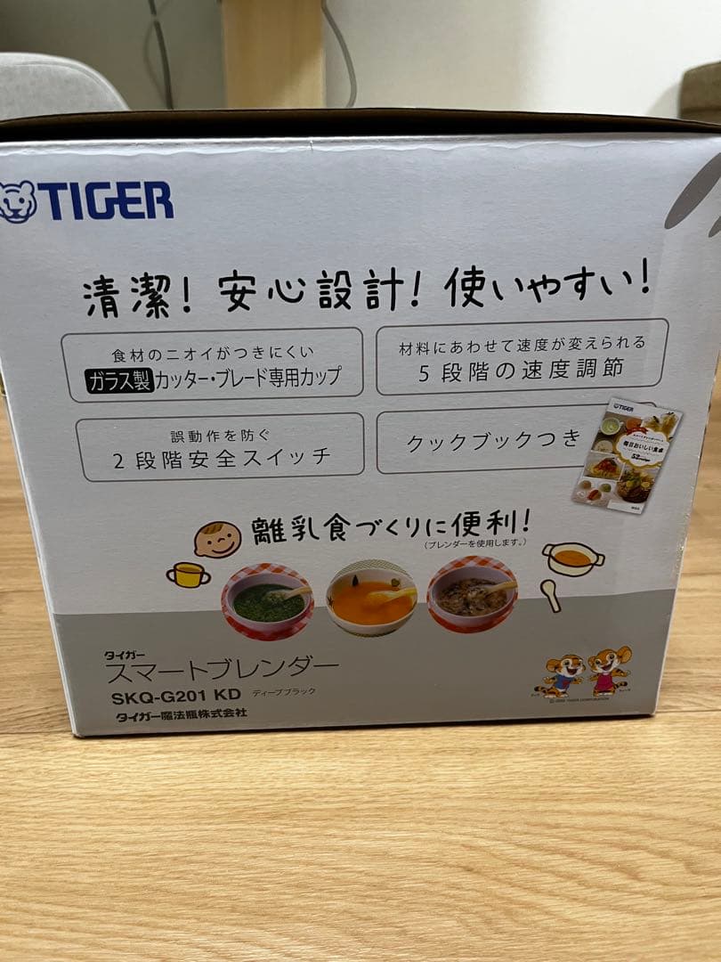 TIGER スマートブレンダー SKQ-G201 KD