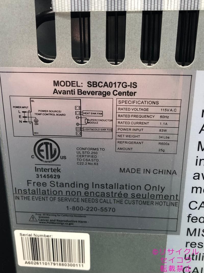 Avanti 小型クーラー 34L 2501261802