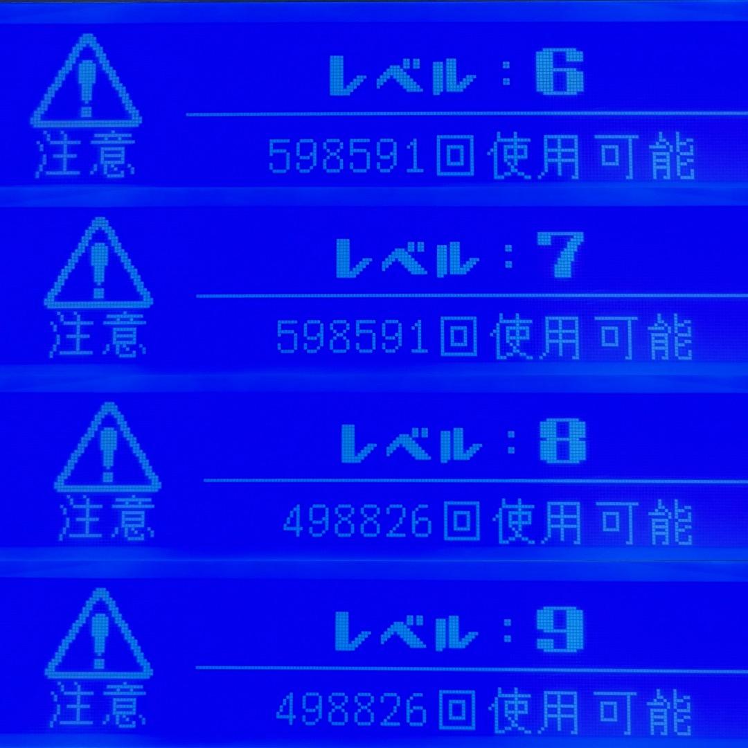 ケノン Ver8.6J スーパープレミアム2カートリッジ 脱毛器 残99.7%