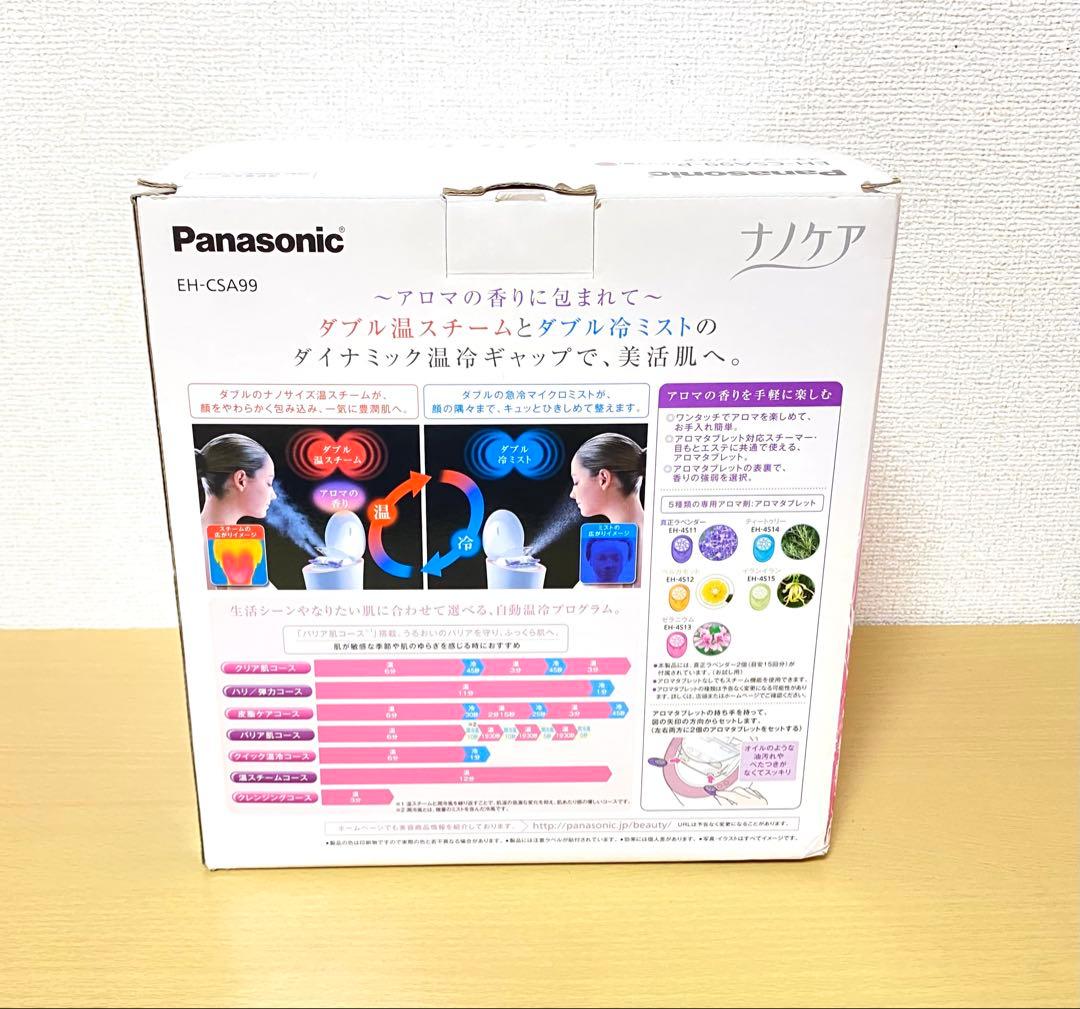 未使用品 Panasonic スチーマー ナノケア EH-SA99