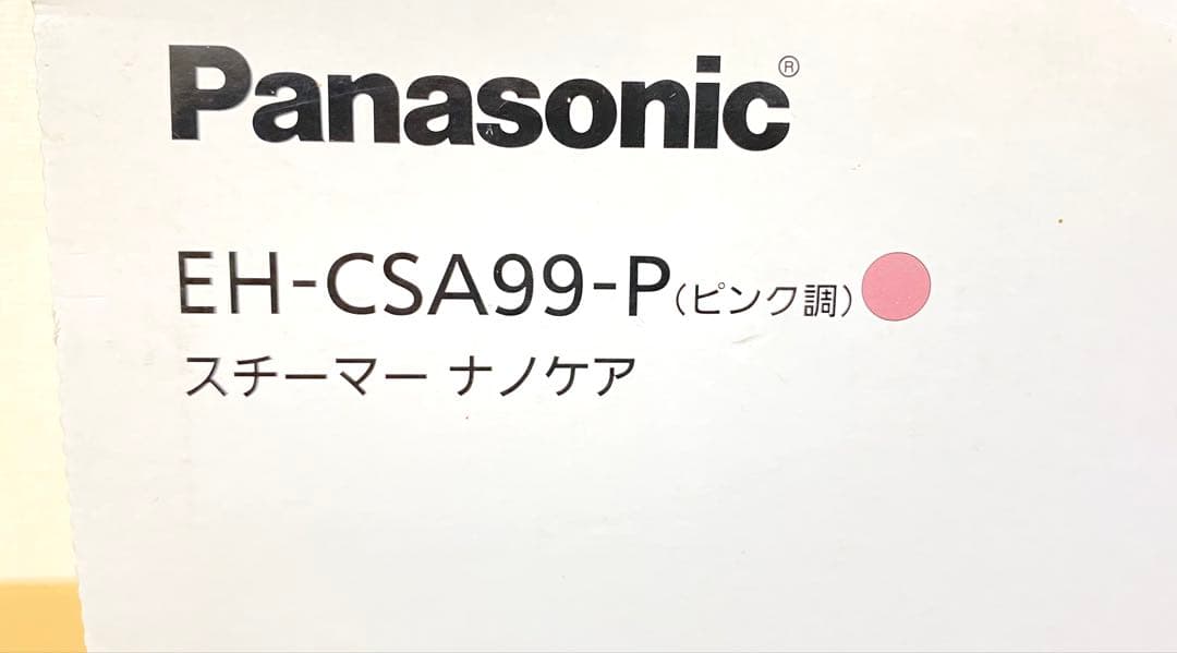 未使用品 Panasonic スチーマー ナノケア EH-SA99