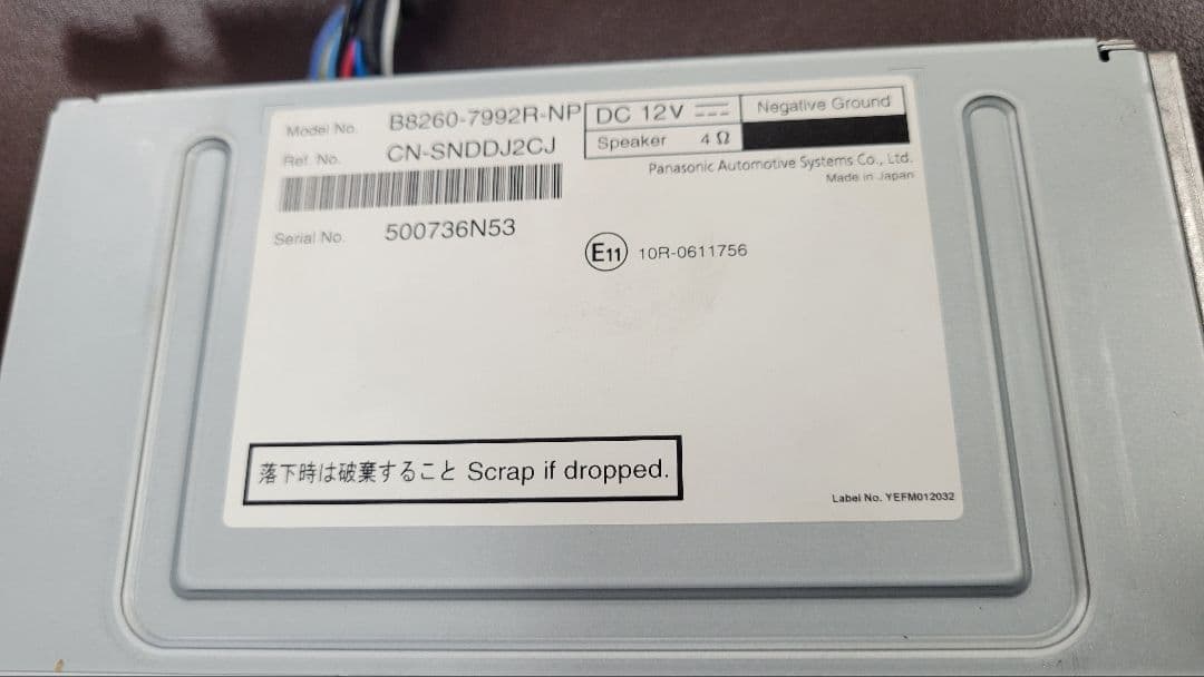 C28セレナ　純正ナビ