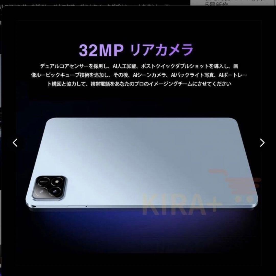 【新品】Pad6S Androidタブレット本体