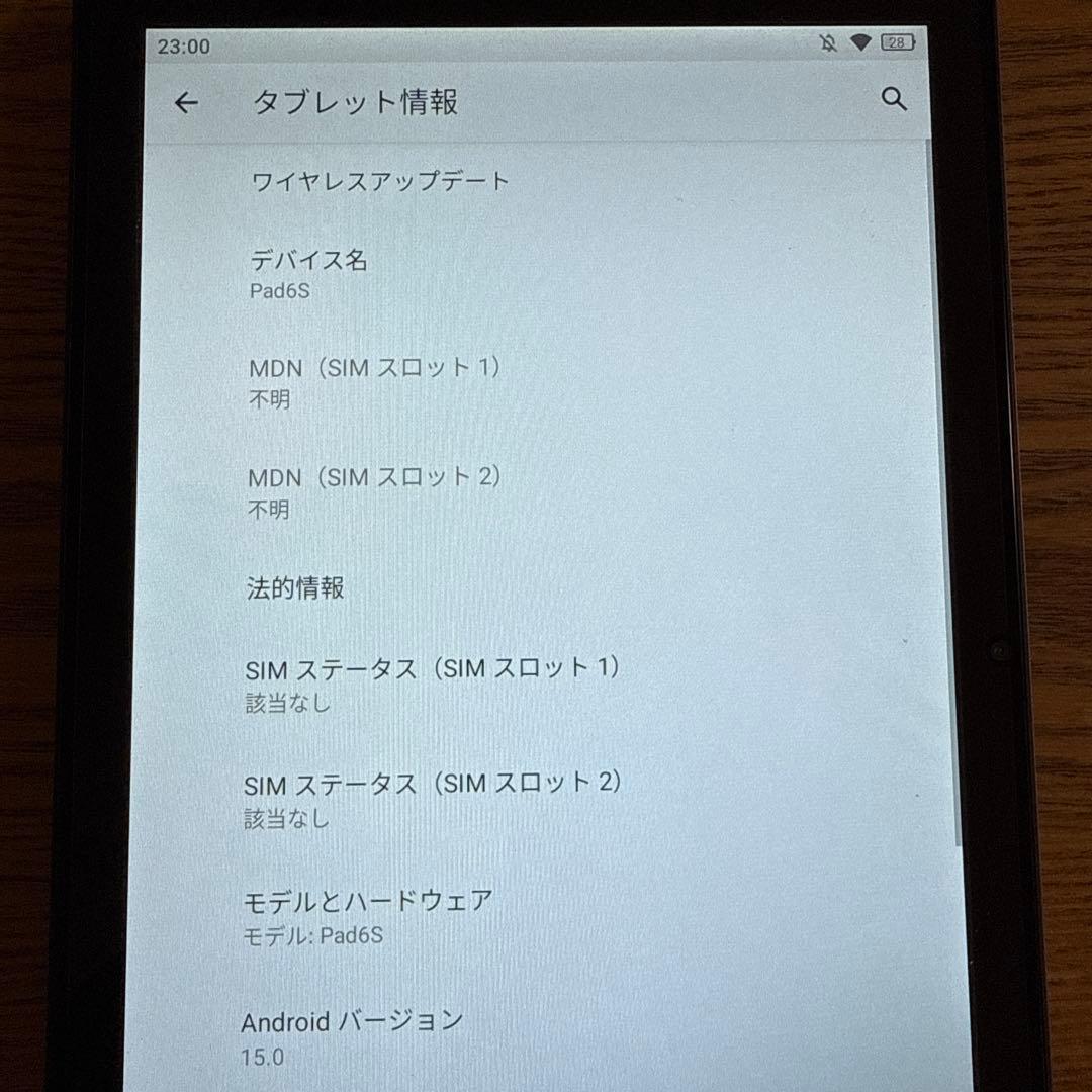 【新品】Pad6S Androidタブレット本体