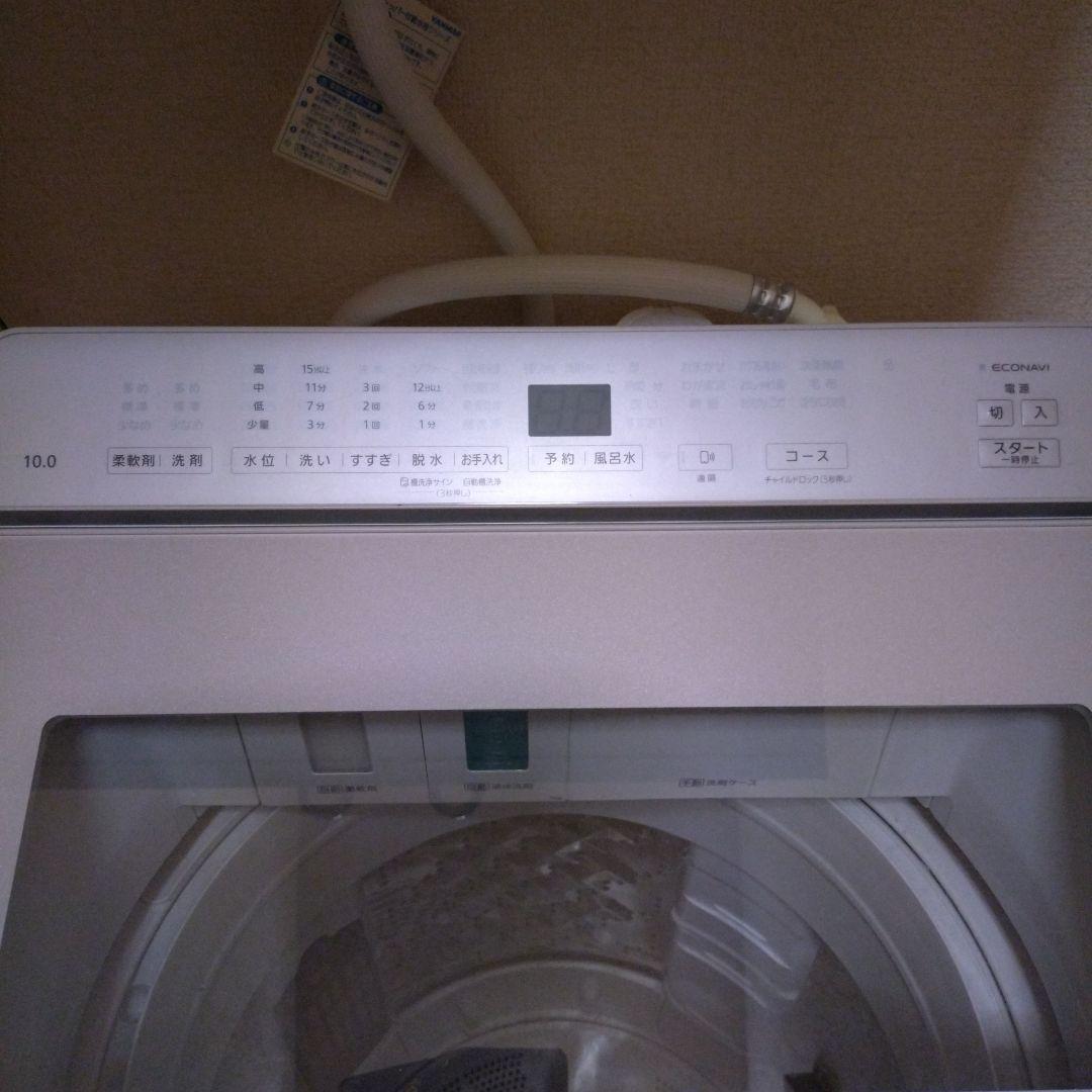 パナソニック 全自動電気洗濯機 NA-FA10K3-N Panasonic