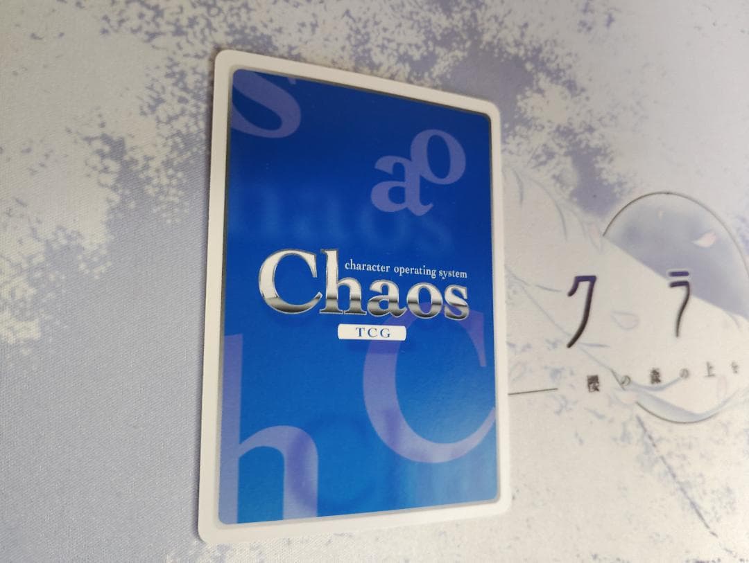chaos tcg 一騎当千　呂蒙　サイン