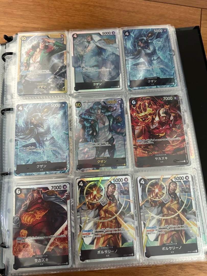 ONE PIECE CARD GAME コレクション