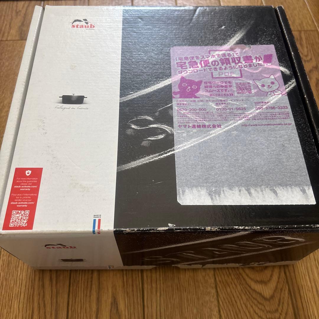 STAUB ピコココット ラウンド 24cm