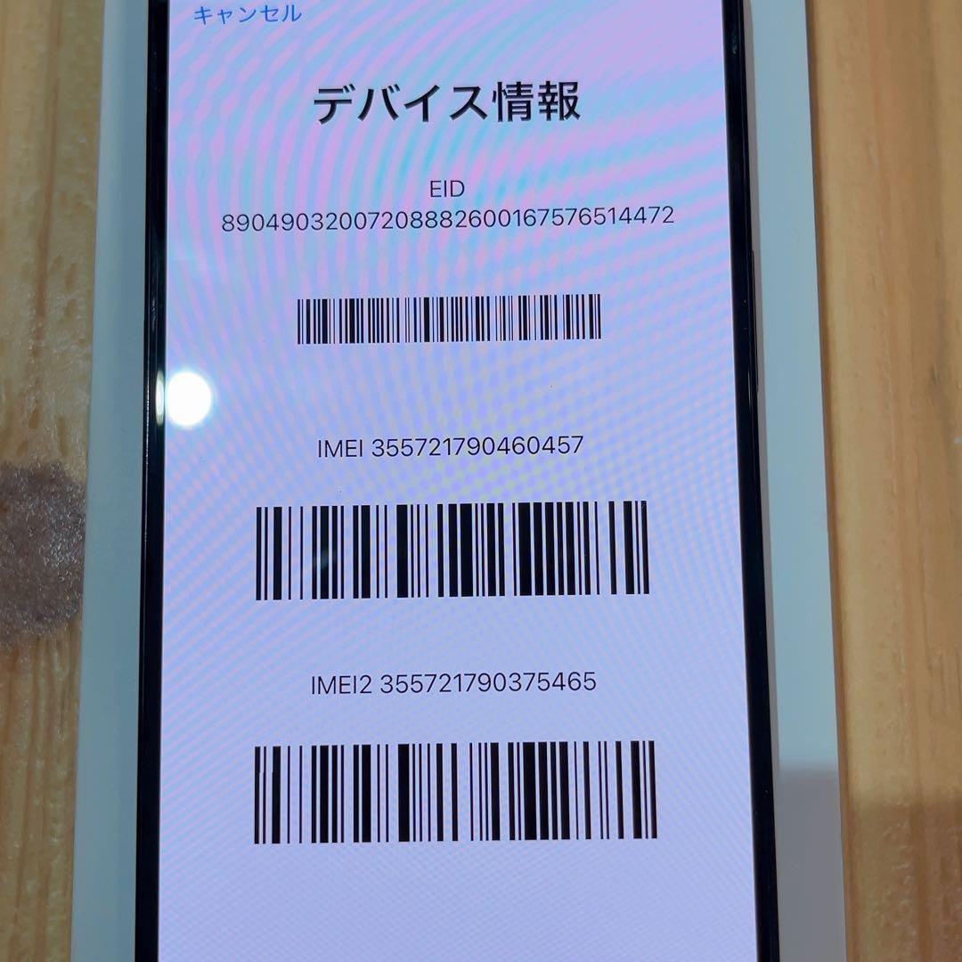 美品 SIMフリー 本体 iPhone 15 Pro 256 GB 585