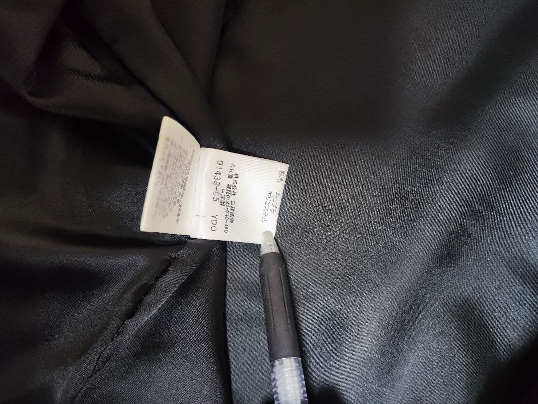 バーバリー　BURBERRY　ブラックレーベル　シングルライダース　サイズＬ