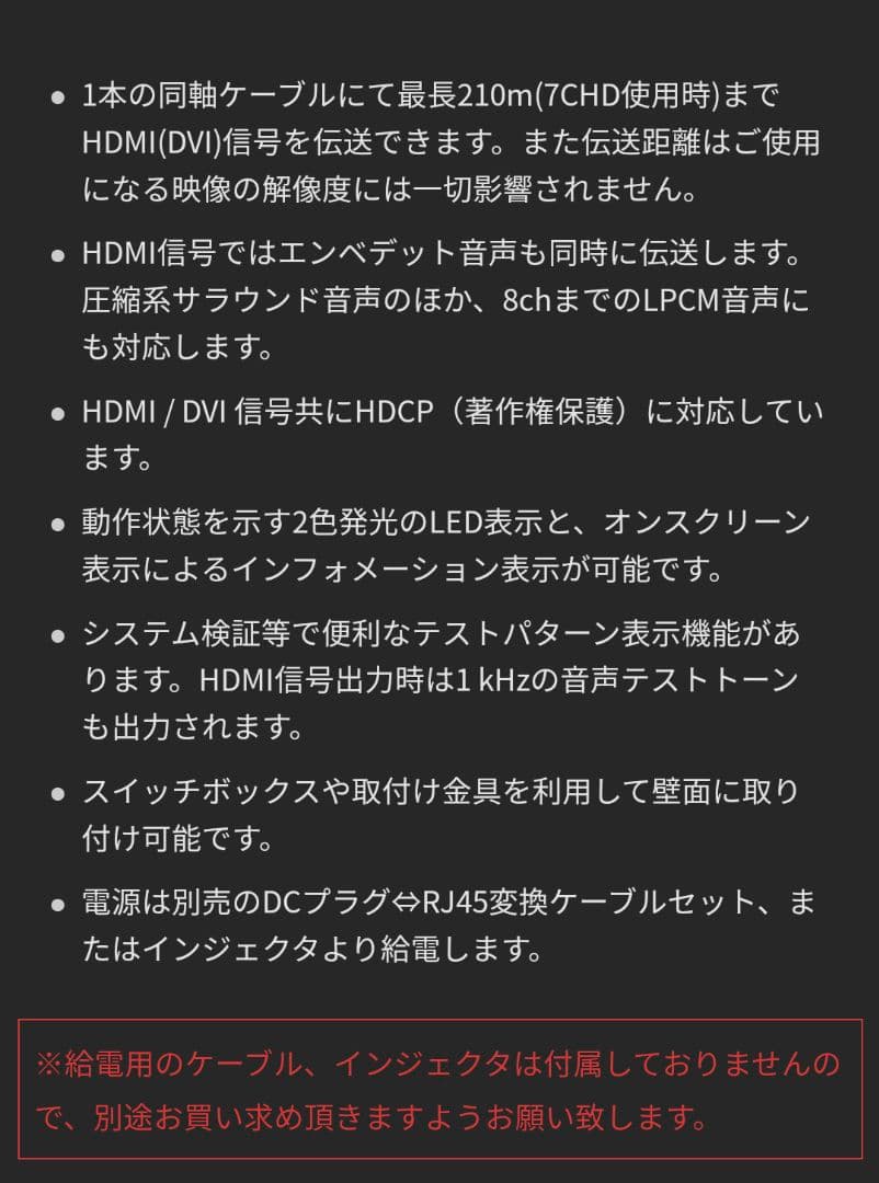 【新品1台＋開封品 1台】イメージニスク　DCE-CPD1TX