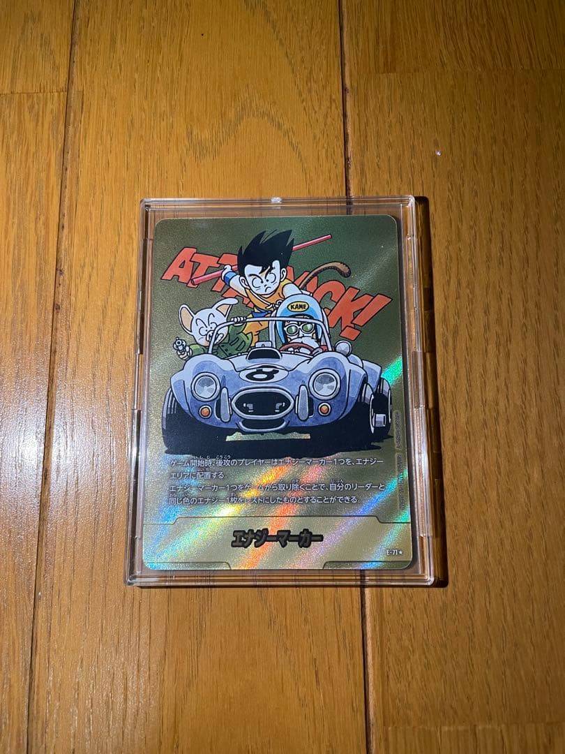 フュージョンワールドMANGAブースター02 エナジーマーカー　金