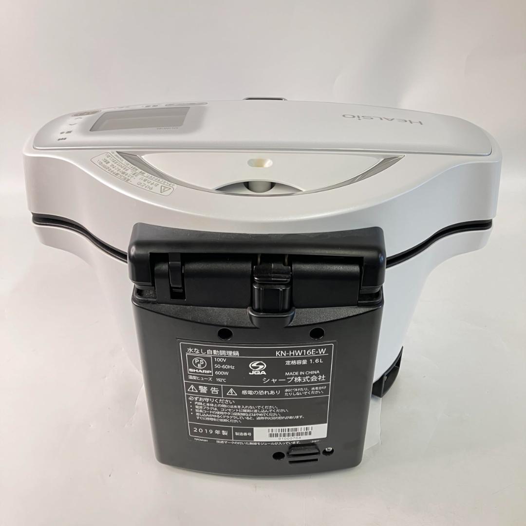 シャープ ヘルシオ ホットクック 電気調理鍋 無水鍋 KN-HW16E-W