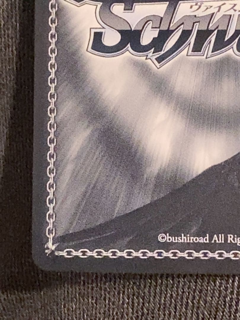 舞台の上で　天音かなた　sp