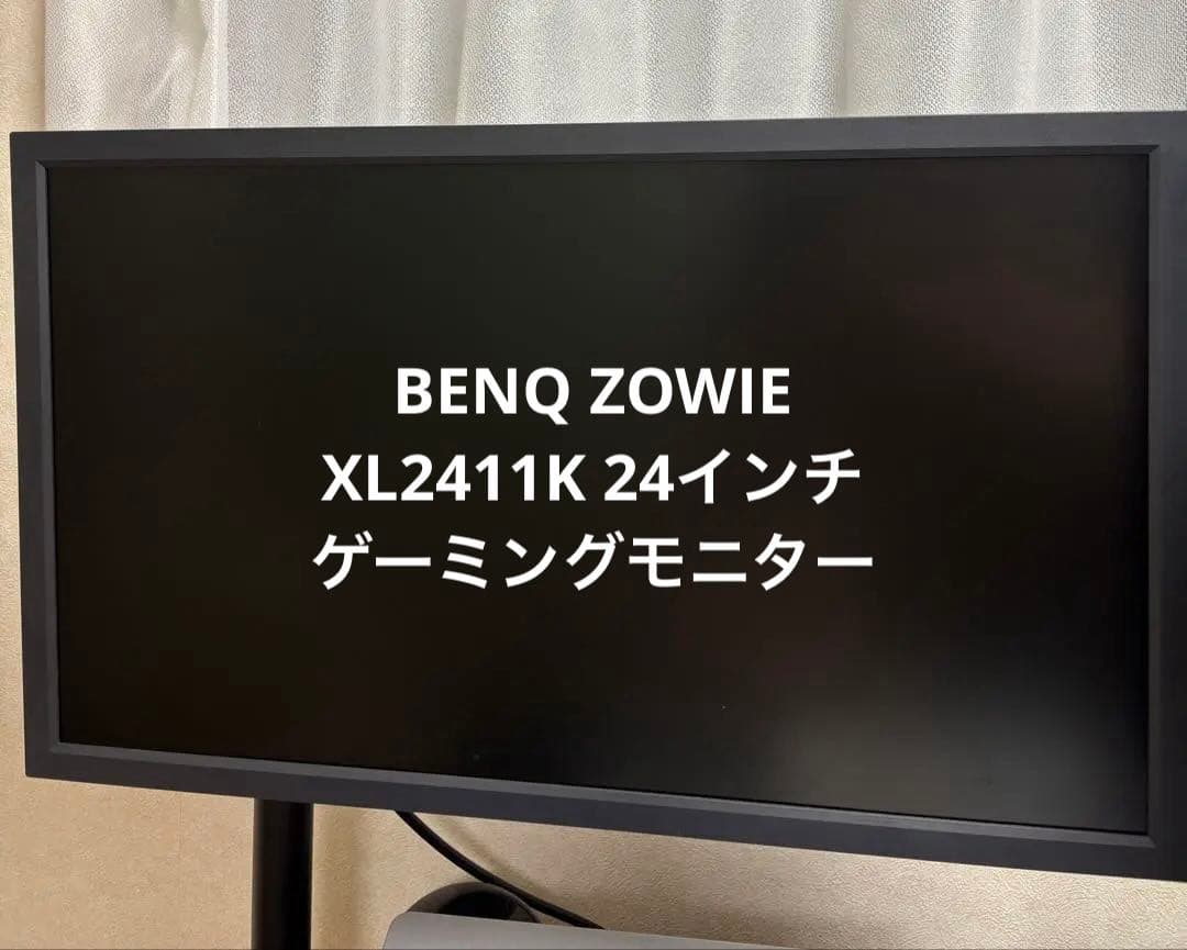 BENQ ZOWIE XL2411K 24インチ　ゲーミングモニター