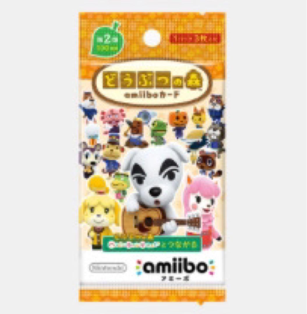 どうぶつの森 amiibo カード 第1弾〜第4弾+とびだせ 5種5パックセット