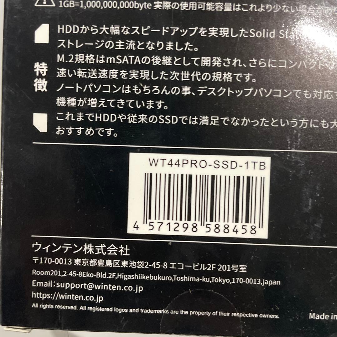 WINTEN 内蔵 SSD 1TB NVMe M.2 2280 PCIe
