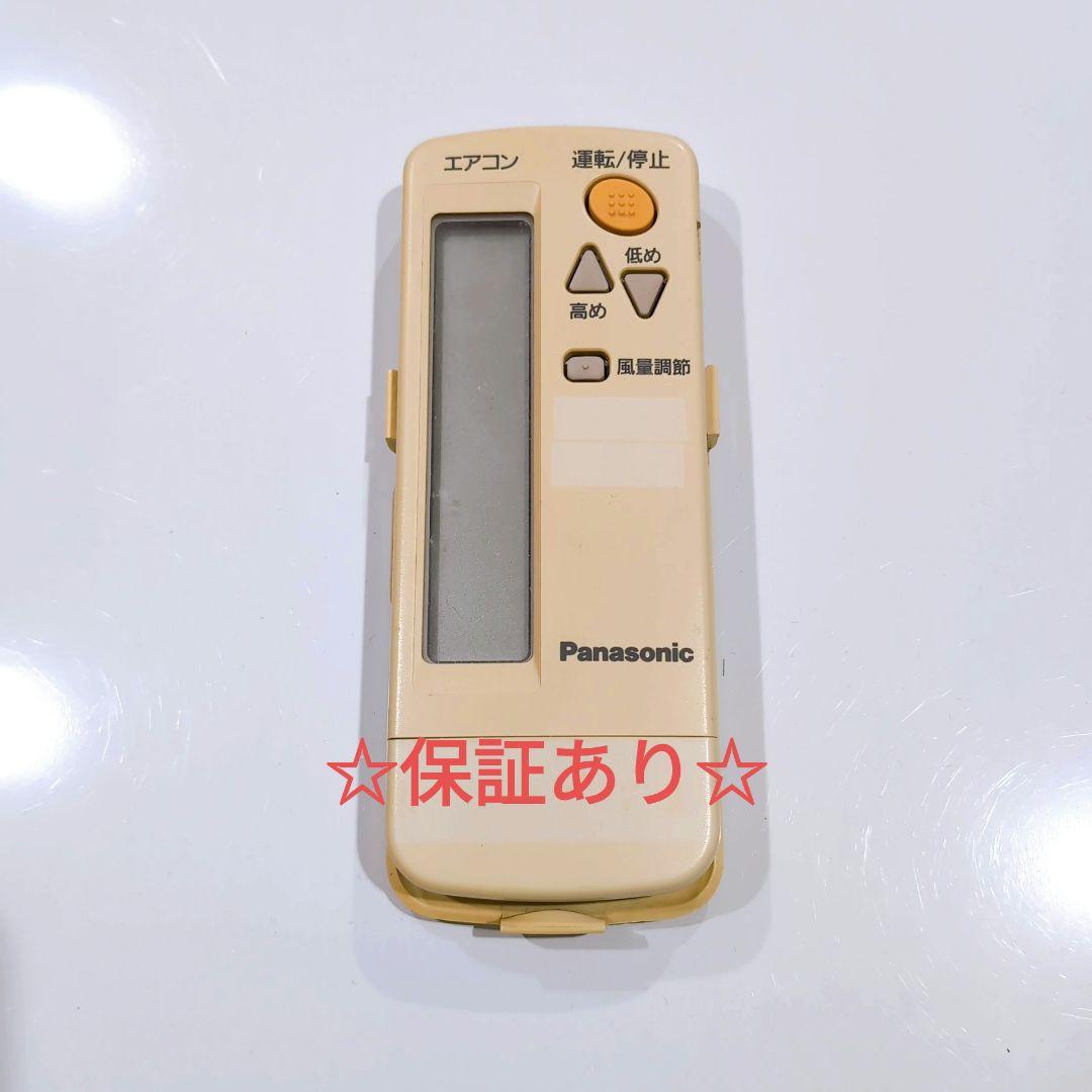 2448 パナソニック CZ-10RW11 エアコン リモコン