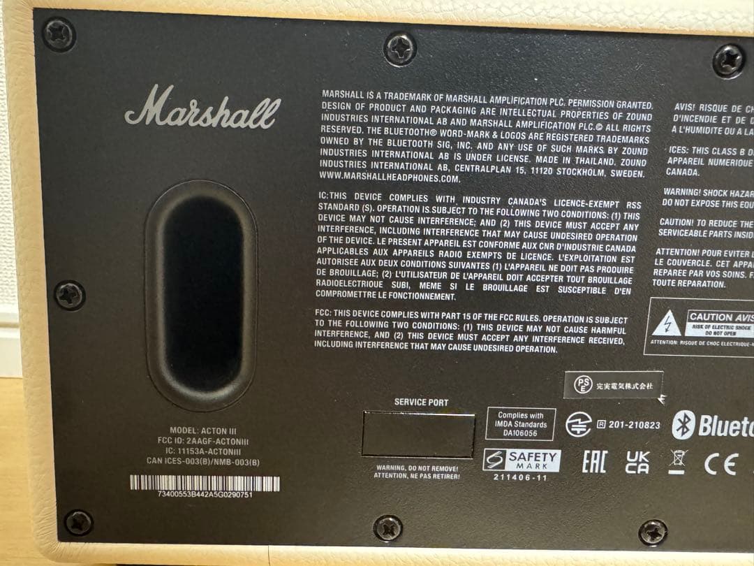 Marshall ACTON Ⅲ CREAM