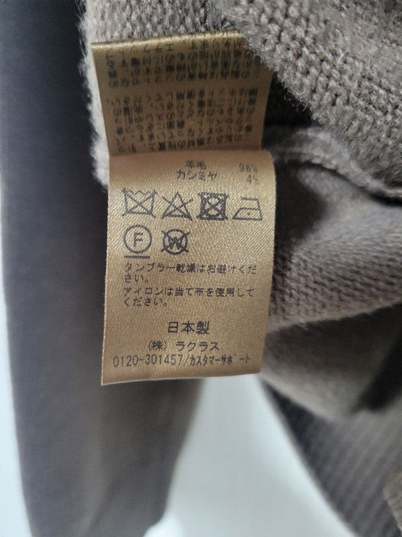 ドゥーズィエムクラス JADE タートルネック プルオーバー　ブラウン