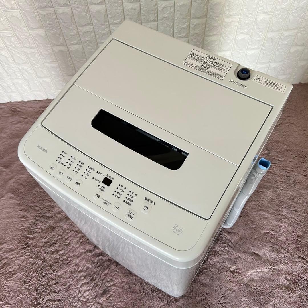 都内23区送料無料✨高年式生活家電3点セット✨冷蔵庫・洗濯機・電子レンジ