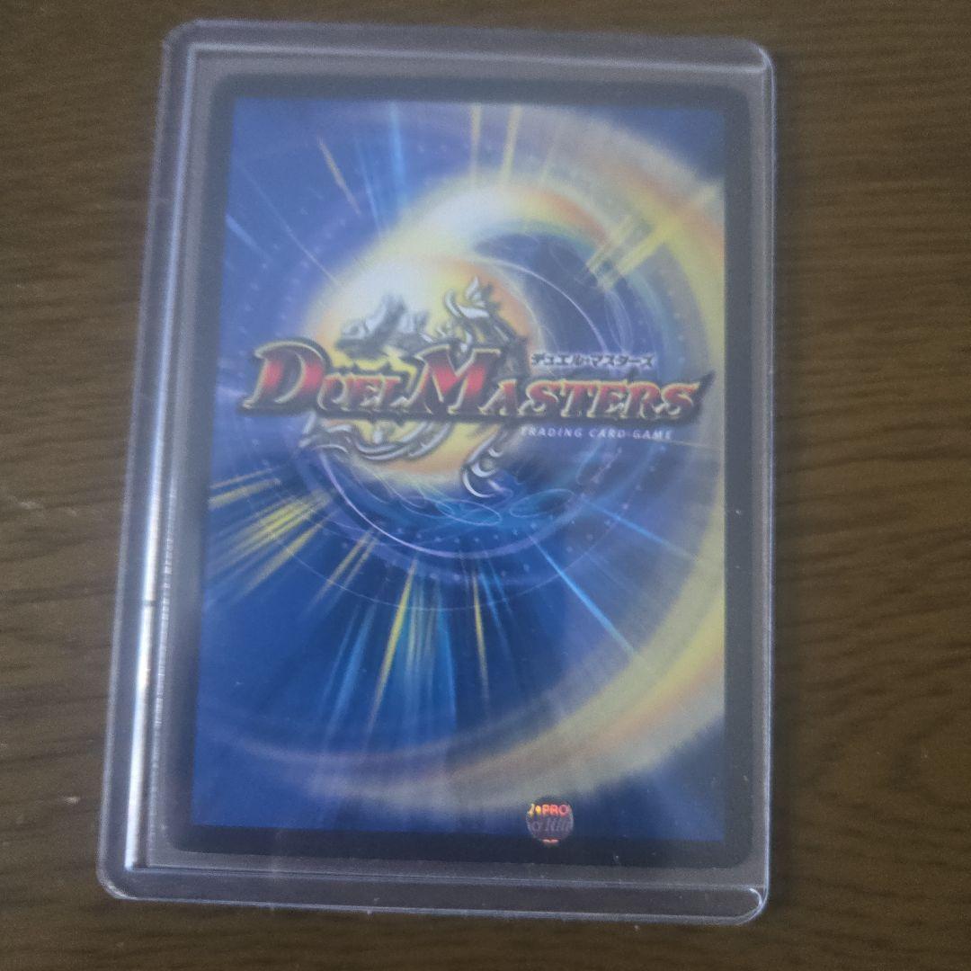 ボルメテウスホワイトドラゴン等、デュエマまとめ売り