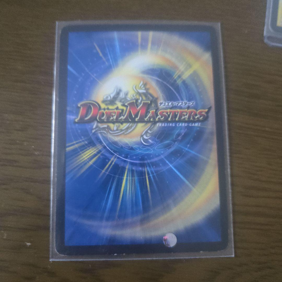 ボルメテウスホワイトドラゴン等、デュエマまとめ売り