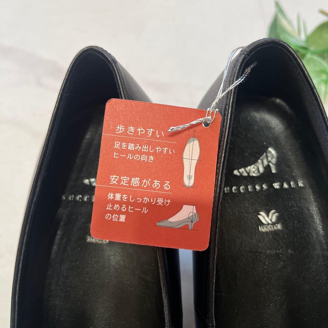 新品タグ付　ワコール サクセスウォーク 黒 23cmスクエアトゥ パンプス