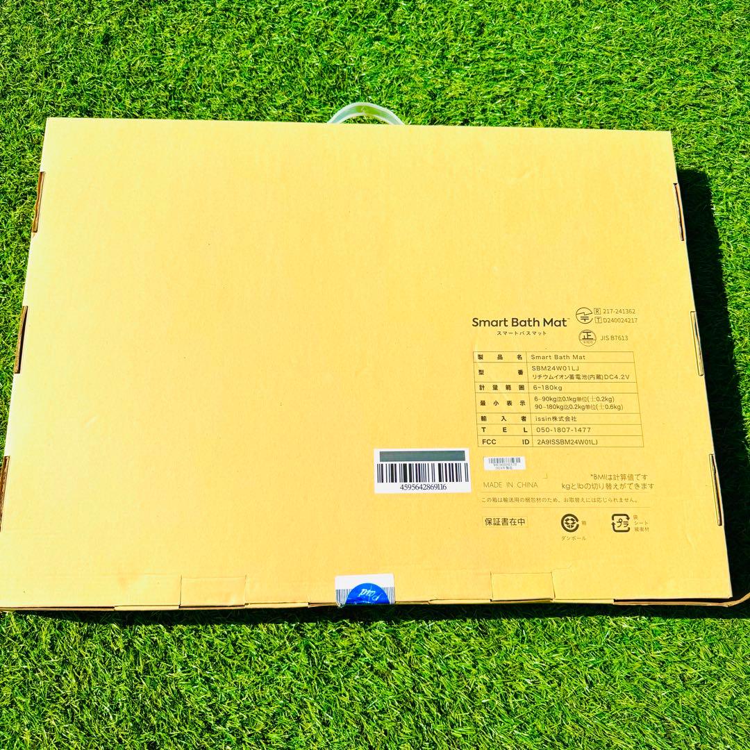 issin スマートバスマット 新品未使用　SBM24W01LJ 体組成計