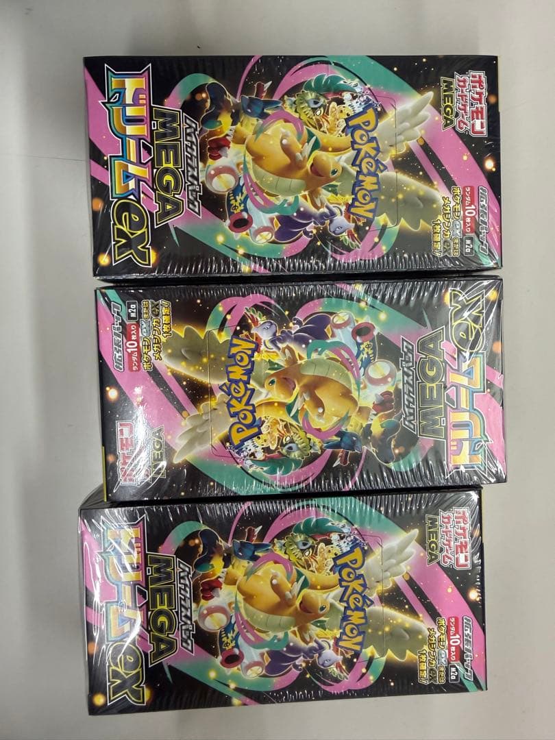 ポケモンカードハイラックスパック MEGAドリームex 3ボックス