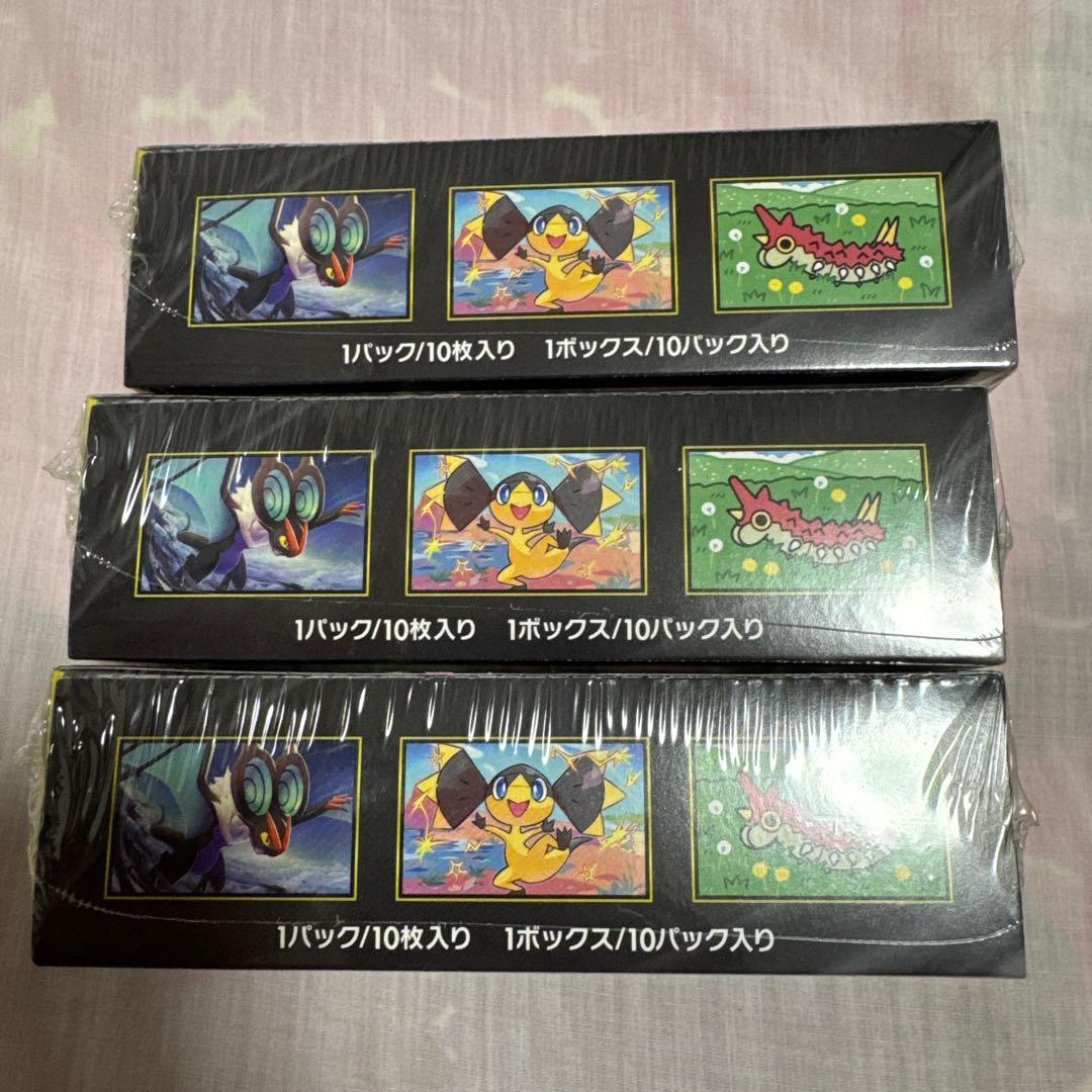 ポケモンカード MEGAドリームEX 3箱セット