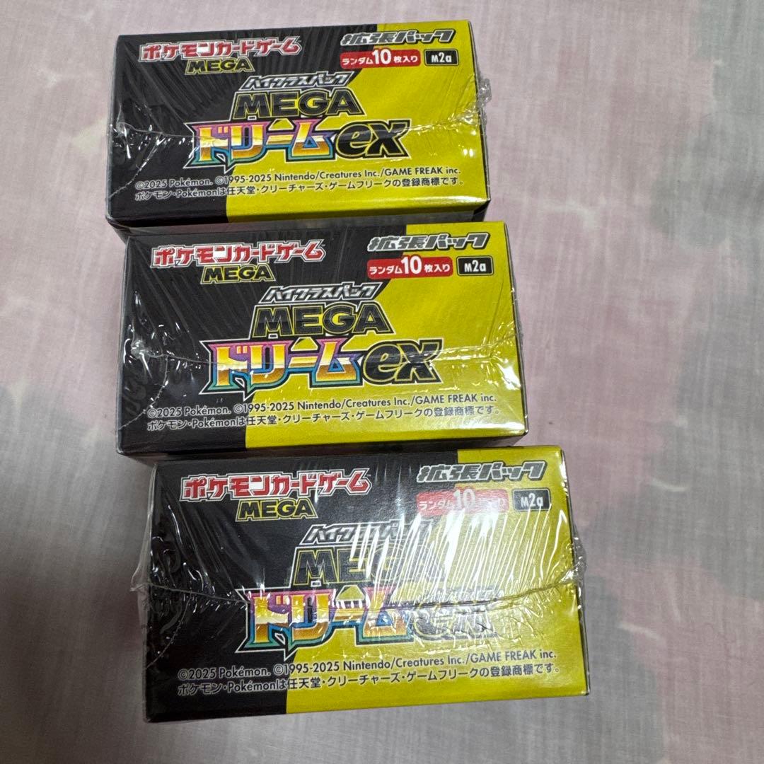 ポケモンカード MEGAドリームEX 3箱セット