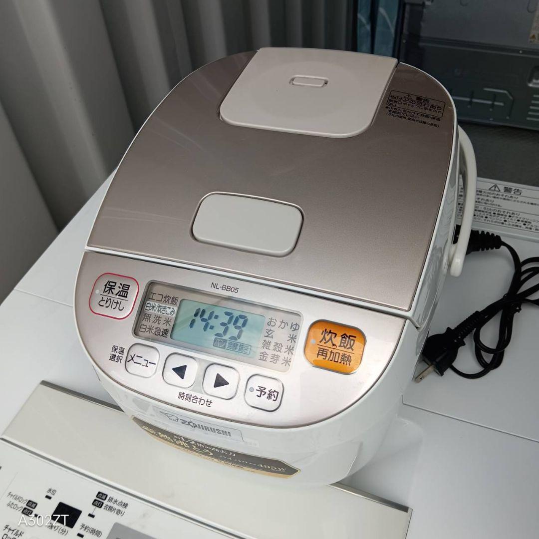 【154】　家電4 点セット　送料無料設置無料