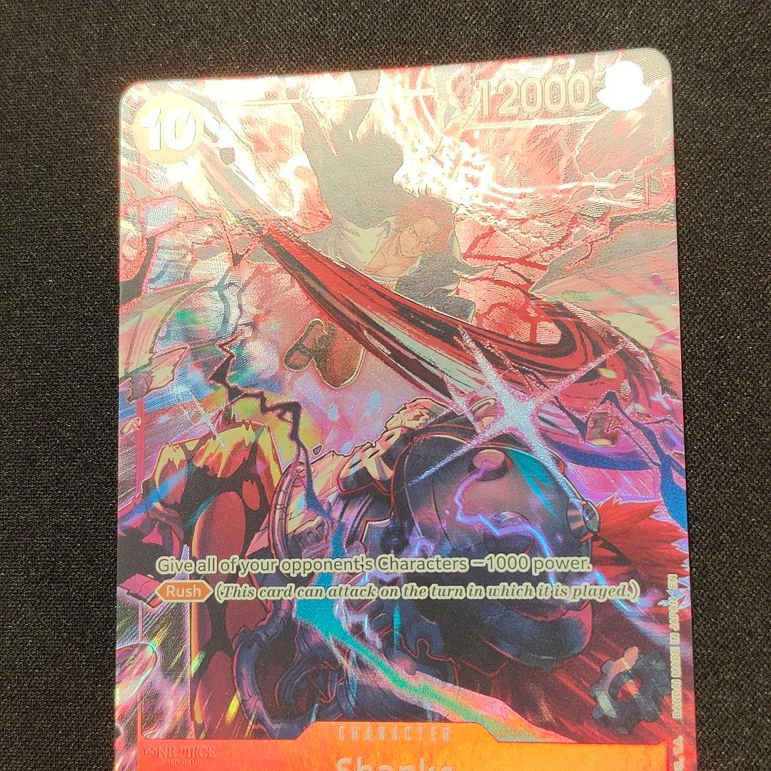 【英語版】シャンクス　パラレル　2周年記念　プロモ