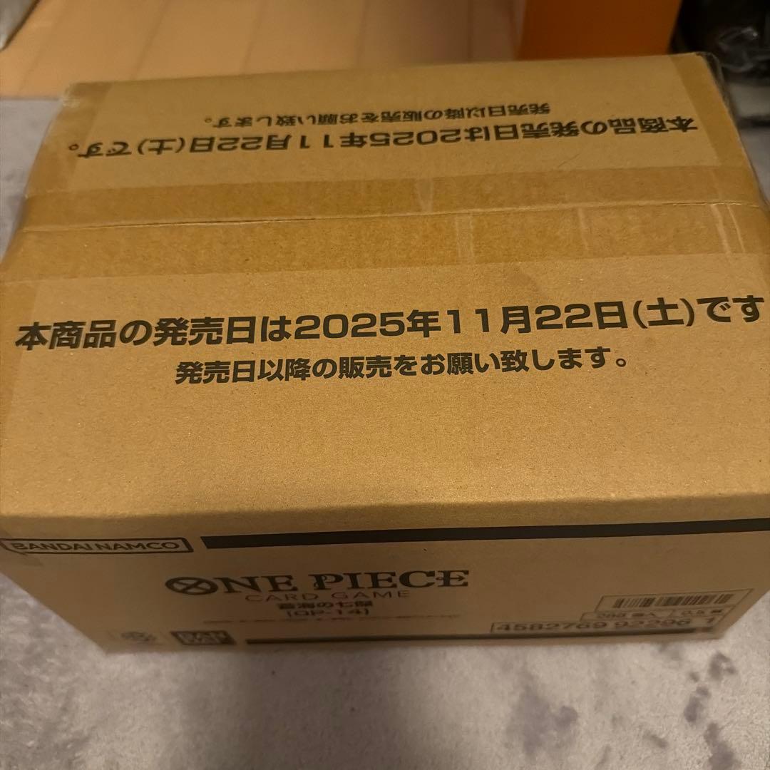 【未開封】蒼海の七傑　1カートン