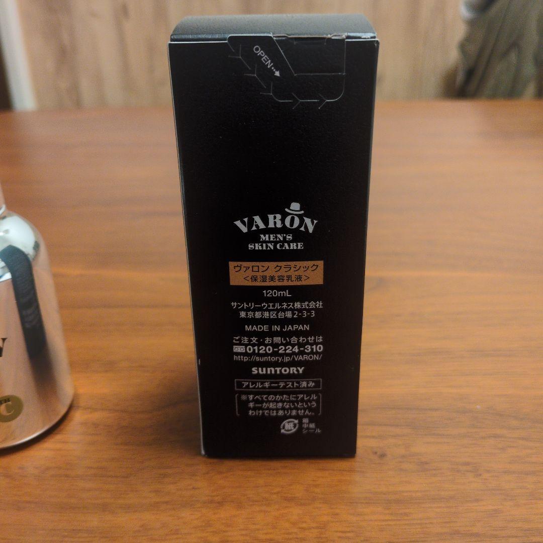 VARON MEN'S SKIN CARE 乳液 120ml✕2本