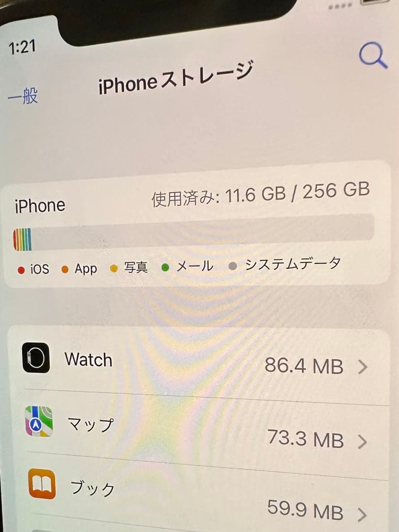 あ*く様 【*】様 iphone X 256GB ブラック　美品