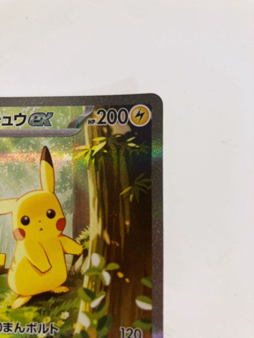 ピカチュウex SAR デッキ番号カードあり。スタートデッキ100