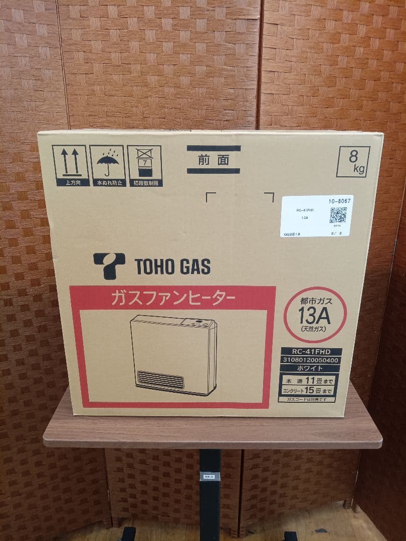T279 ガスファンヒーター　リンナイ　都市ガス用　RC-41FHD