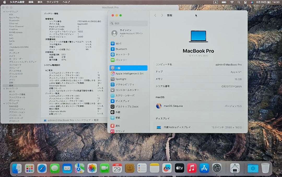 MacBook本体 MacBook pro 13-inch 2020 M1 16 GB
