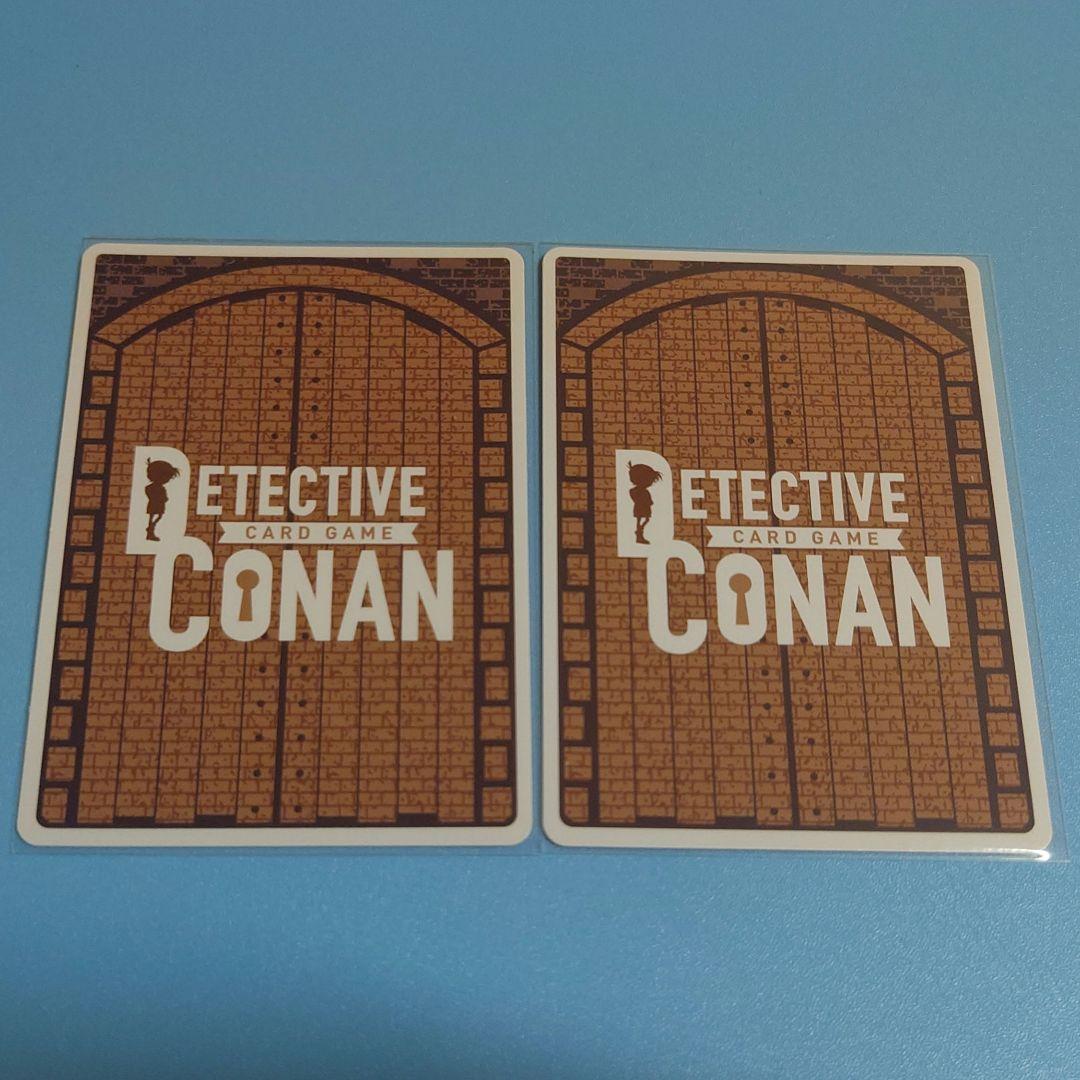 ラ*ネ様 名探偵コナン トレーディングカードゲーム TCG 諸伏高明 大和敢助