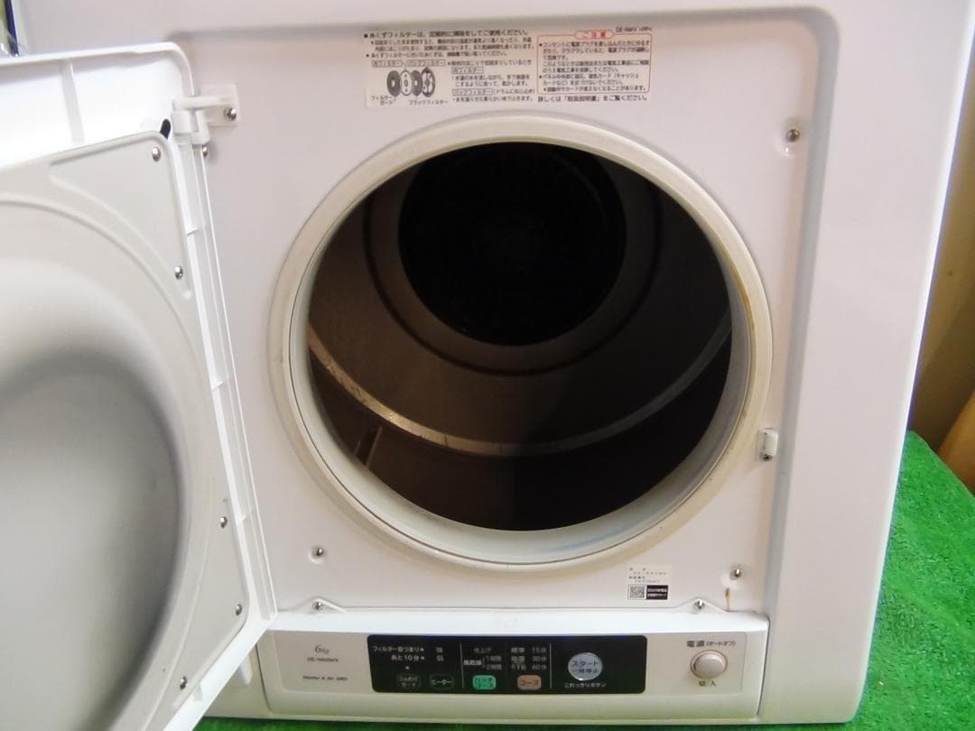 S77★消毒済 2021年製 DE-N60WV 日立衣類乾燥機 送料無料 保証付