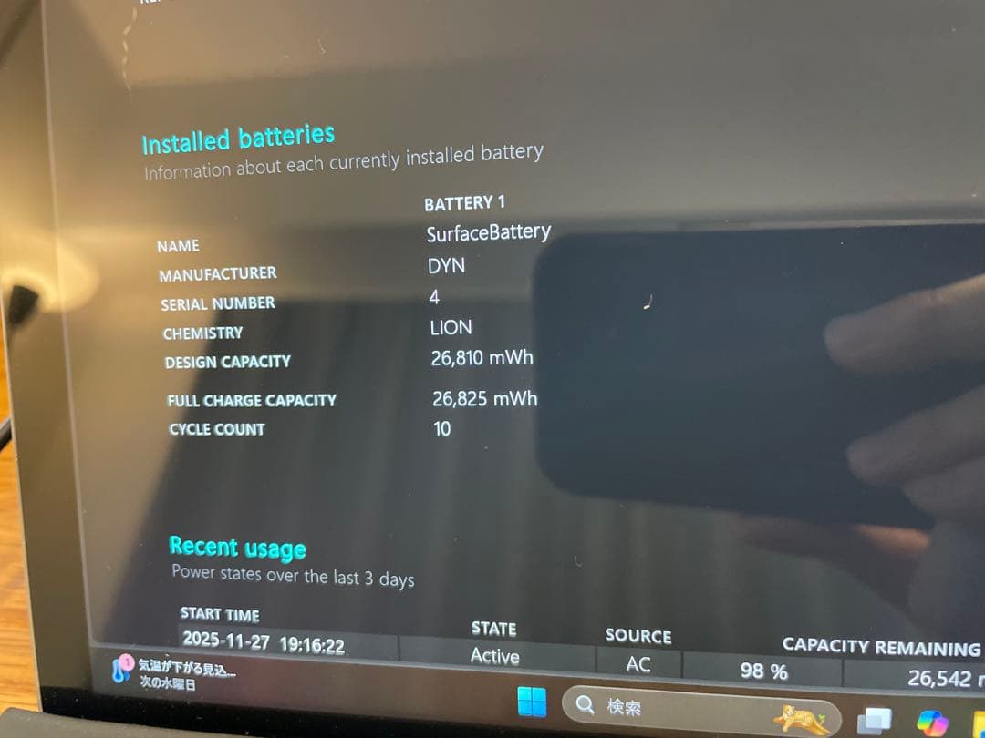 【美品】Microsoft Surface Go3
