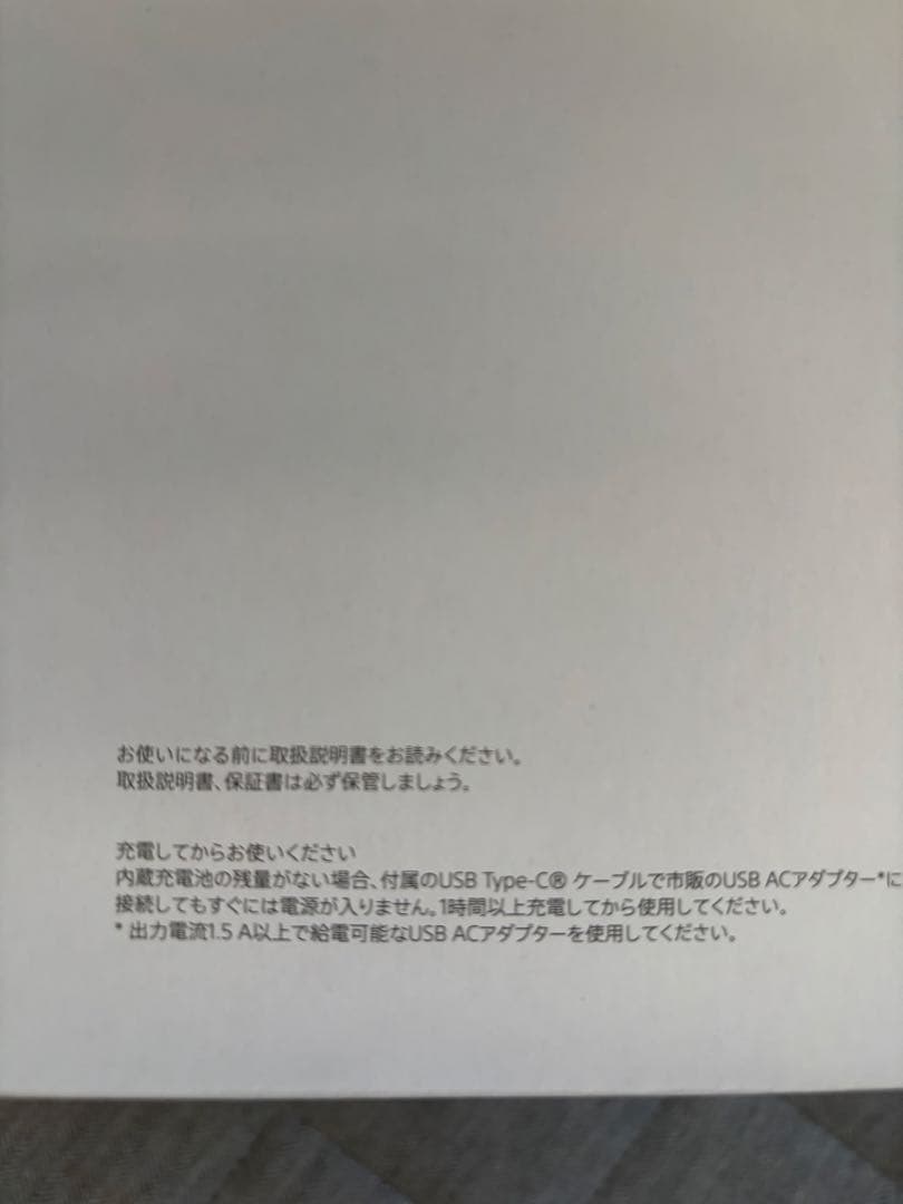 SONY S3 ワイヤレススピーカー