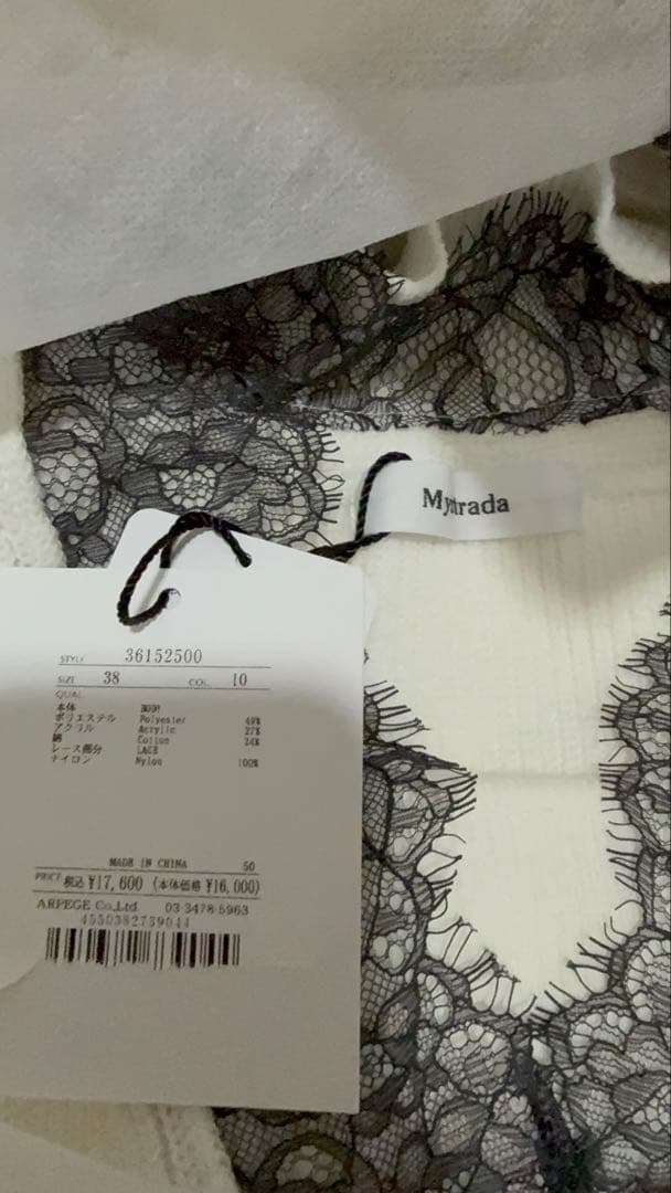 Mystrada Vネックレースプルオーバー