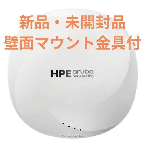 ★現行モデル！ HPE Aruba AP-615 (JP) アクセスポイント