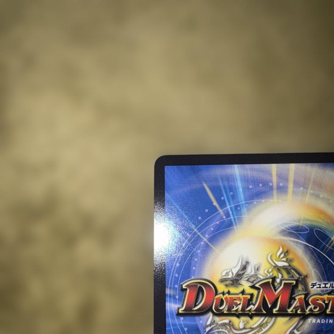 聖霊超王Ｈ・アルカディアス