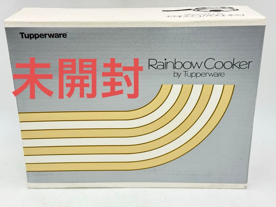 新品未使用 タッパーウェア レインボークッカー 19cm片手鍋