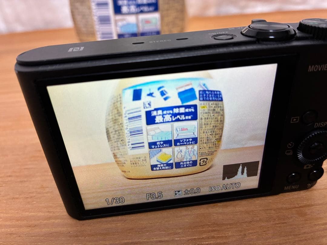 【ジャンク品】SONY DSC-WX350 デジタルカメラ　Cyber-shot
